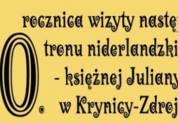 Koncert Orkiestry Reprezentacyjnej Policji i Straży Granicznej Królestwa Niderlandów w Krynicy-Zdroju