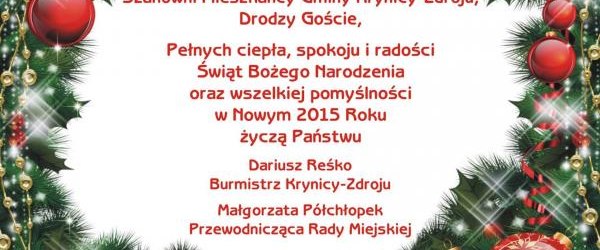 Wesołych Świąt!