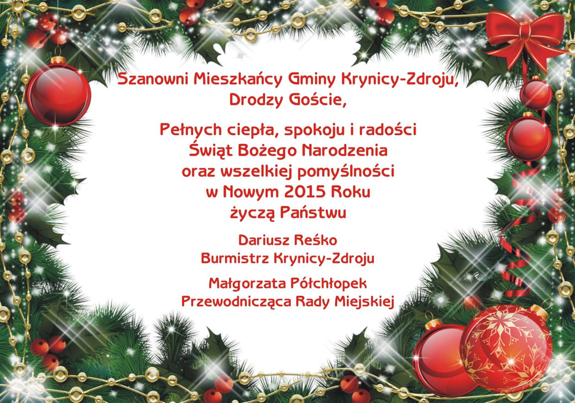 Wesołych Świąt!